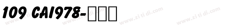 109 CAI978字体转换